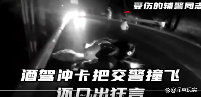 男子酒驾冲卡撞飞交警：大不了赔命_交警查酒驾行动驾驶员冲卡_交警查酒驾男子骑马