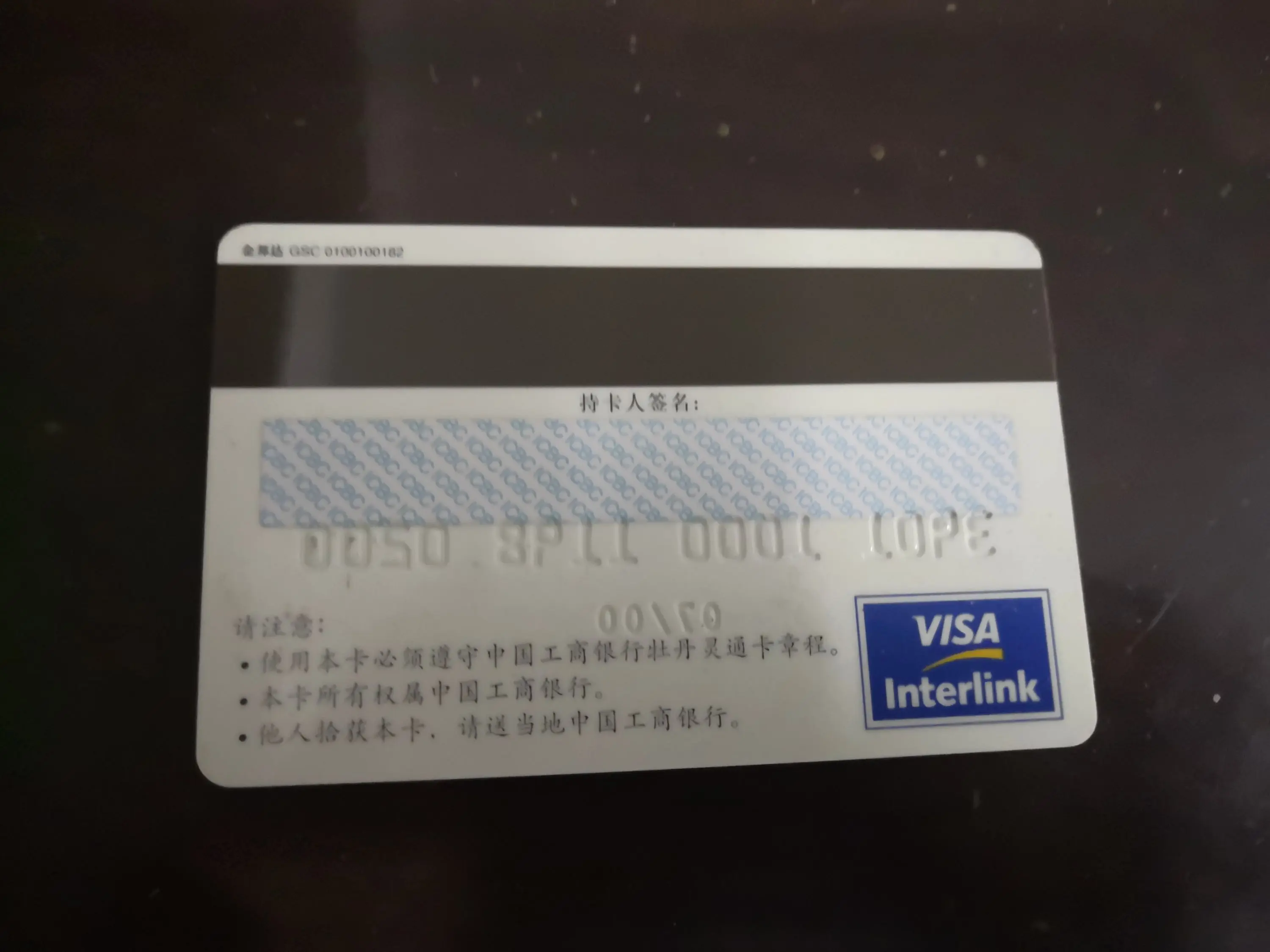 银行卡密码设置技巧_华为未设置sd卡密码_银行卡密码设置技巧