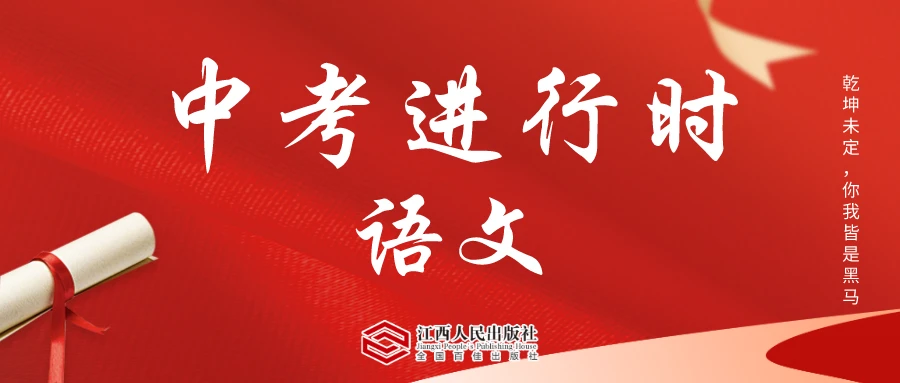 口语交际题的答题技巧_中考历史探究题答题技巧_行测题答题技巧