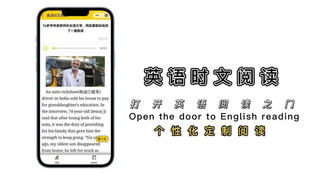 巅峰训练听力怎么下载_听力技巧训练_训练语言沟通技巧与聆听技巧