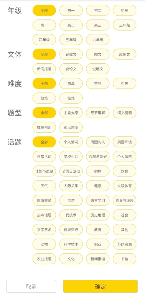 巅峰训练听力怎么下载_听力技巧训练_训练语言沟通技巧与聆听技巧